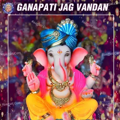 Ganapati Jag Vandan - Sanjivani cover album