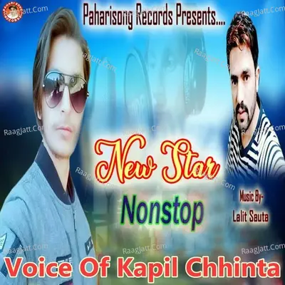 New Star Nonstop - Kapil Chhinta cover album