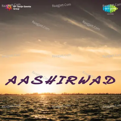 Aashirwad - Vatsala Kumthekar cover album