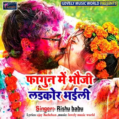 Fagun Me Bhauji Larkor Bhaili - Ritesh Raj cover album