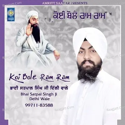 Koi Bole Ram Ram - Bhai Satpal Singh Ji Delhi Wale cover album