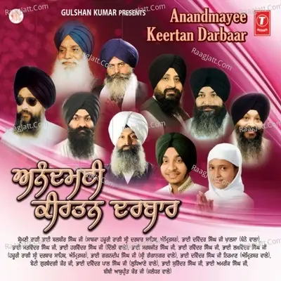 Anandmayee Keertan Darbaar - Bhai Surinder Singh cover album