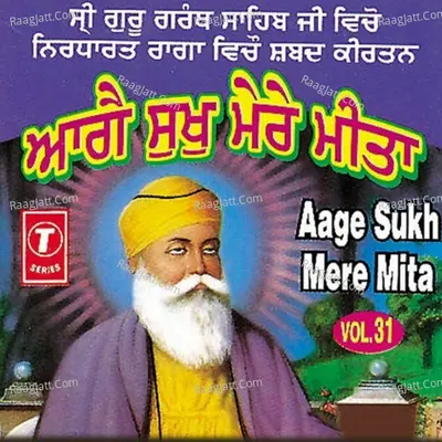 Aage Sukh Mere Mita - Bhai Balvinder Singh Rangila cover album