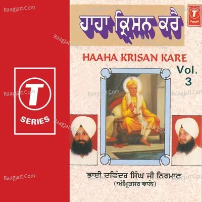 Shabad Gurbani - Bhai Davinder Singh Nirman cover album