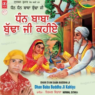 Dhan Baba Budha Ji Kahiye - Jyoti cover album