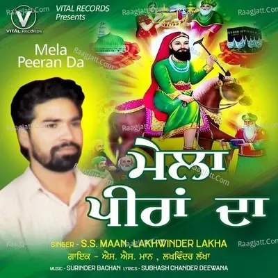 Mela Peeran Da - S.S Maan cover album