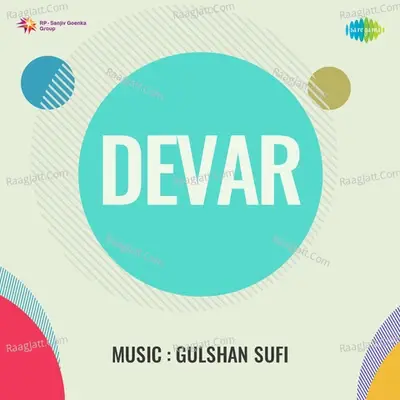 Devar - Shamshad Begum cover album