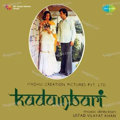 Kadambari - Kanwar Ajit Singh cover album