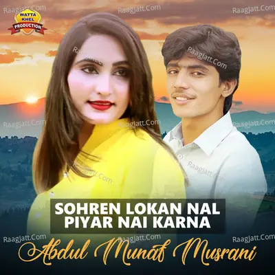 Sohren Lokan Nal Piyar Nai Karna - Abdul Munaf Musrani cover album