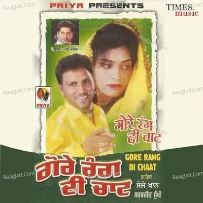 Gore Rang Di Chaat - Sanjay Khan cover album