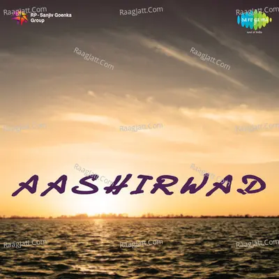 Aashirwad - Vatsala Kumthekar cover album