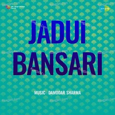 Jadui Bansari - Damodar Sharma cover album