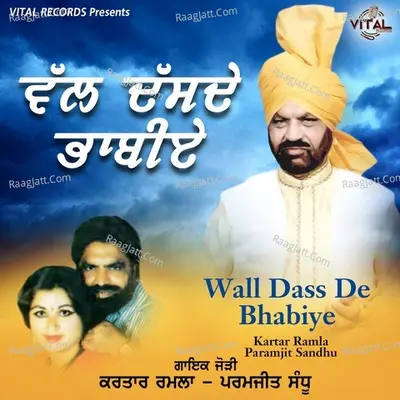 Wall Dass De Bhabiye - Kartar Ramla cover album