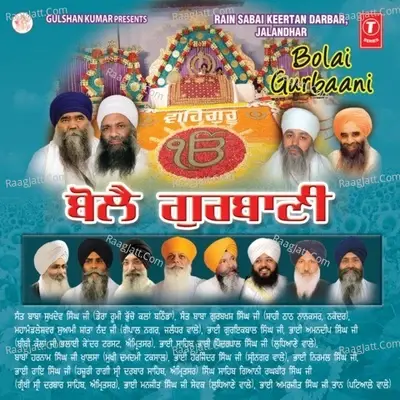 Bole Gurbaani - Bhai Amandeep Singh Ji cover album