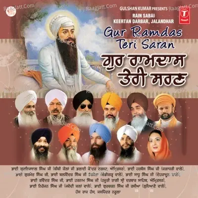 Guru Ramdas Teri Saran - Jaspinder Narula cover album