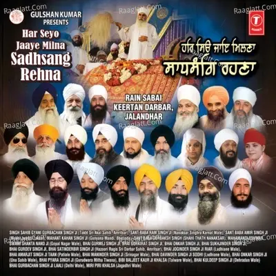 Har Seyo Jaaye Milna Sadhsang Rehna - Bhai Gurmej Singh (Hazoori Ragi Sri Darbar Sahib Amritsar) cover album