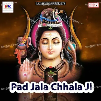 Pad Jala Chhala Ji - Rakesh Ram cover album