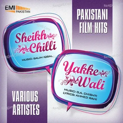 Sheikh Chilli-Yakke Wali - G.A Chishti cover album