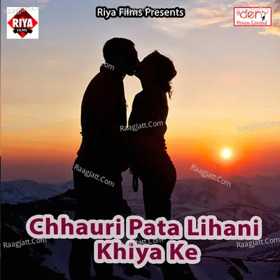 Chhauri Pata Lihani Khiya Ke - Tej Narayan cover album