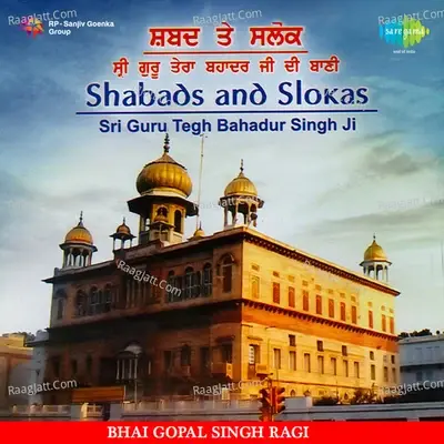 Shabads And Salokas - S Mohinder cover album