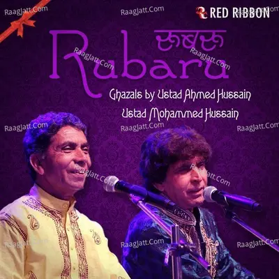 Rubaru - Ustad Ahmed Hussain Mohammed Hussain cover album