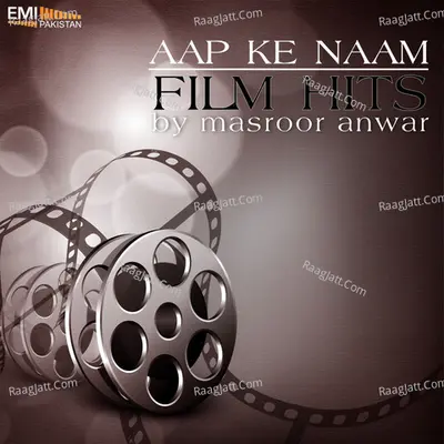 Aap Ke Naam - Masroor Anwar cover album