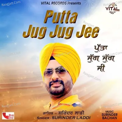 Putta Jug Jug Jee - Surinder Ladi cover album