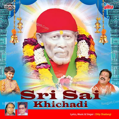 Sai Khichadi 2 - Dilip Shadangi cover album