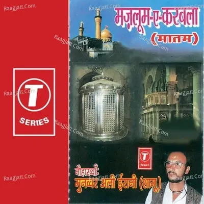 Mazloom-E-Karbala - Munavvar Ali Irani cover album