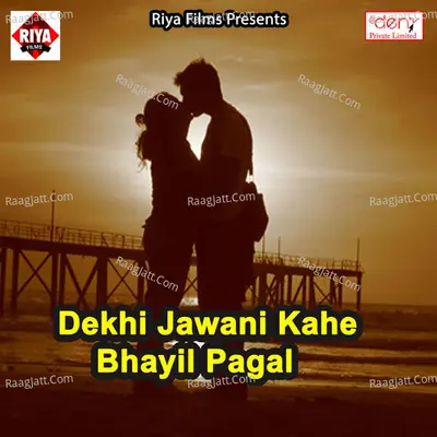 Dekhi Jawani Kahe Bhayil Pagal - Tej Narayan cover album