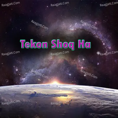 Tekon Shoq Ha - Ahmad Ali cover album