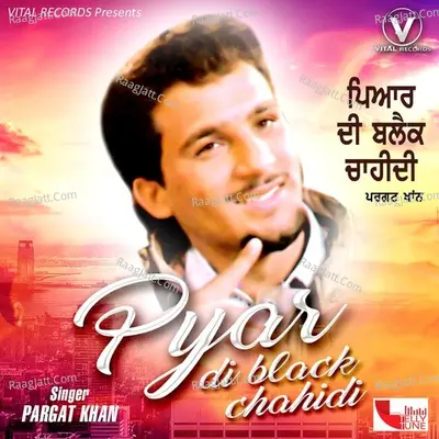 Pyar Di Black Chahidi - Surinder Bachan cover album