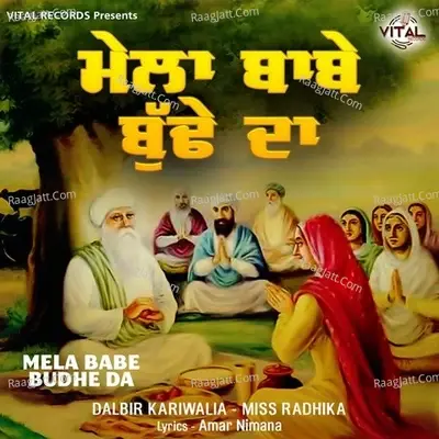 Mela Babe Budhe Da - Dalbir Kariwalia cover album