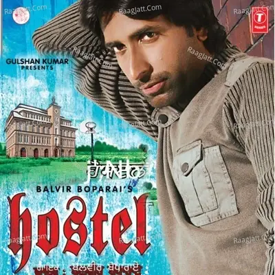 Hostel - Balvir Boparai cover album