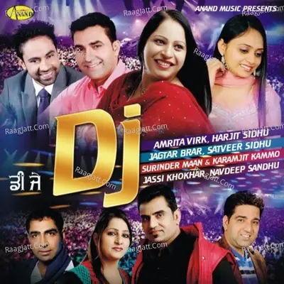 Dj - Amdad Ali cover album