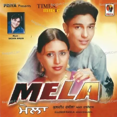 Mela - Aman Dhaliwal cover album