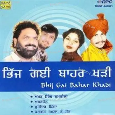 Bhij Gai Bahar Khadi - charanjit ahuja cover album