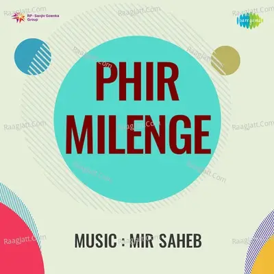 Phir Milenge - Menka Bai cover album