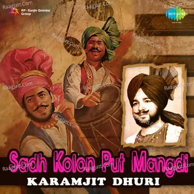 Karanjit Dhoori - Saad Kolon Put Mangdi - Karamjit Singh Dhuri cover album