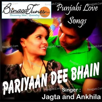 Pariyaan Dee Bhain - Jagtar Ankhila cover album