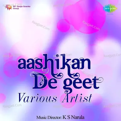 Aashikan De Geet By Various Artistes - Jagmohan Kaur cover album