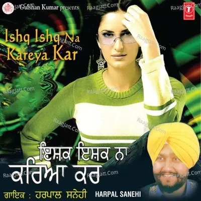 Ishq Ishq Na Kareya Kar - PAMMA CANEDIAN cover album