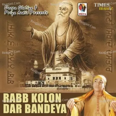 Rabb Kolon Dar Bandeya - Kuldeep Rasila cover album