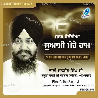 Suno Binantiyan Swami Mere Ram - Bhai Dalbir Singh Ji cover album