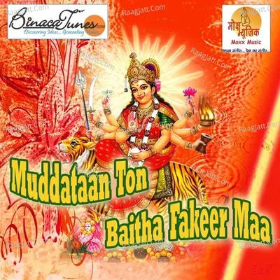 Muddataan Ton Baitha Fakeer Maa - Prince cover album