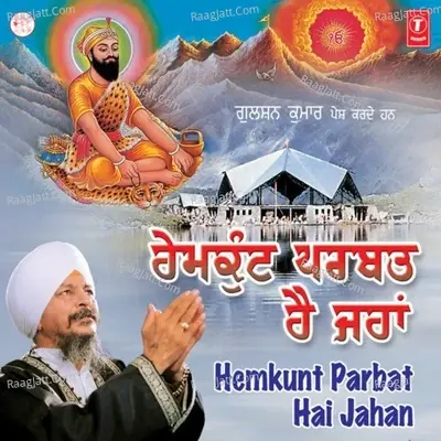 Hemkunt Parbat Hai Jahan - Bhai Harbans Singh Ji (Jagadhari Wale) cover album