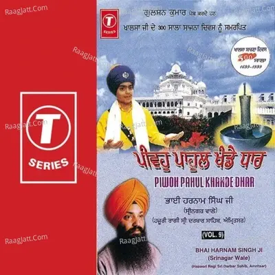 Pivho Pahul Khande Dhaar - Bhai Harnam Singh cover album