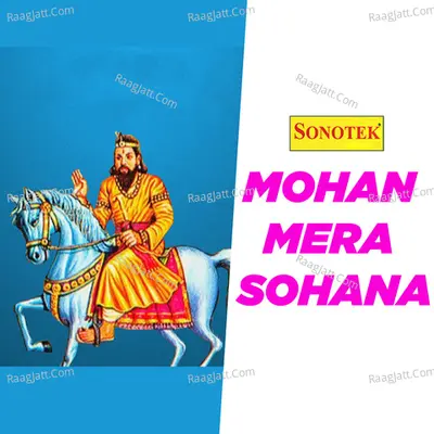 Mohan Mera Sohana -  cover album