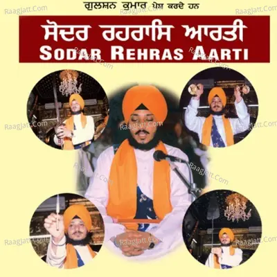 Sodar Rehras Aarti - Bhai Ajaypaal Singh Ji cover album