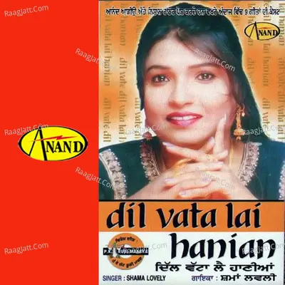 Dil Vata Lai Haniya - Shama Lovely cover album